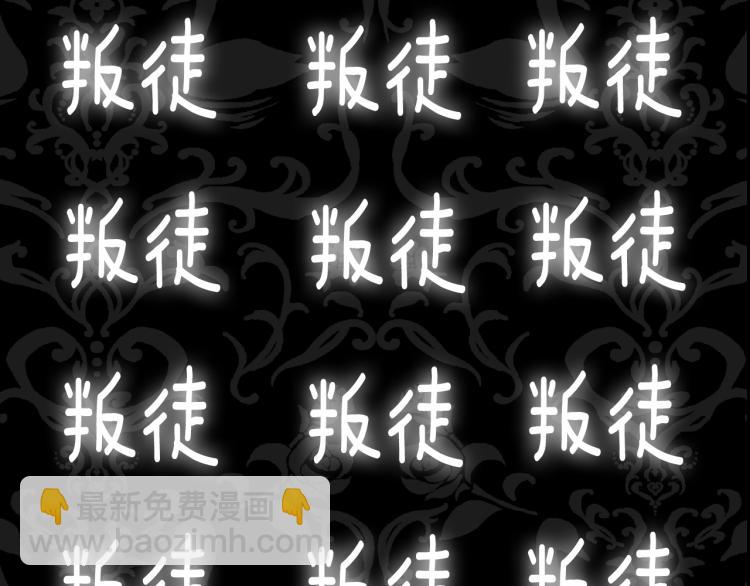 第39话 现任vs前任245