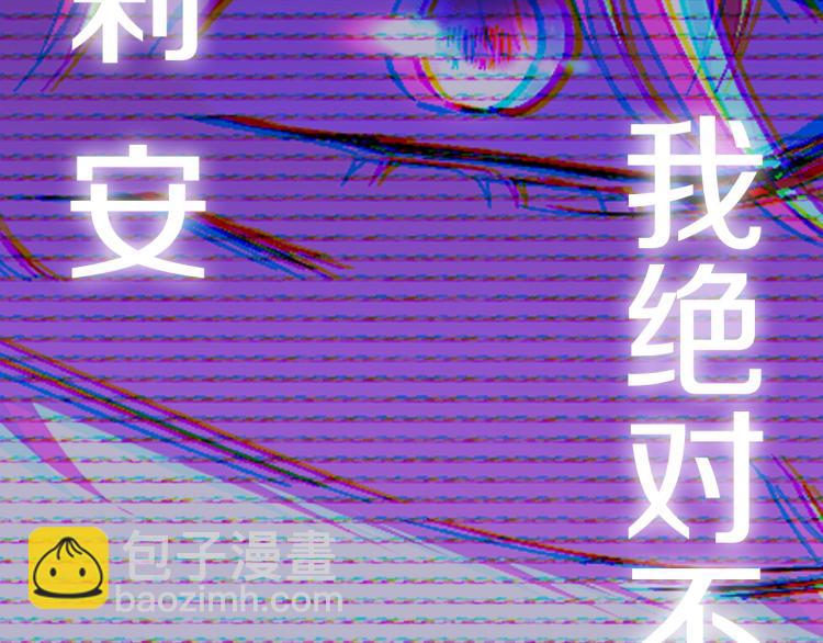 第39话 现任vs前任247