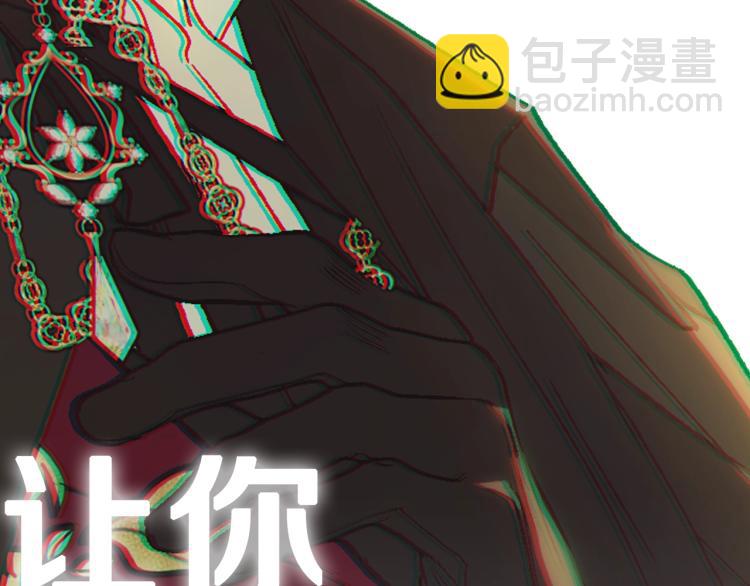第39话 现任vs前任255