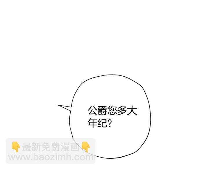 第39话 现任vs前任264