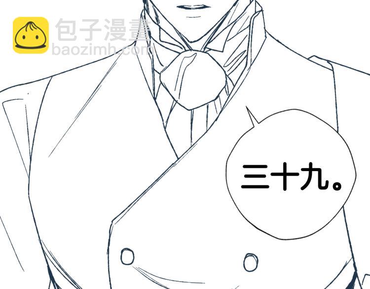 第39话 现任vs前任270