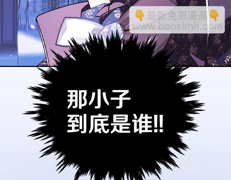 第39话 现任vs前任29