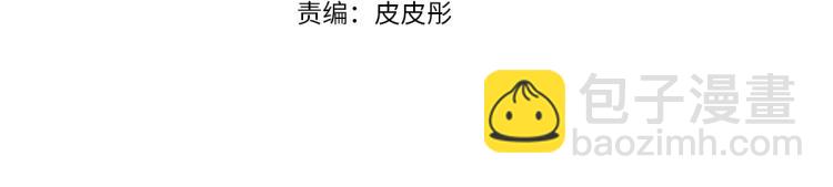第39话 现任vs前任3
