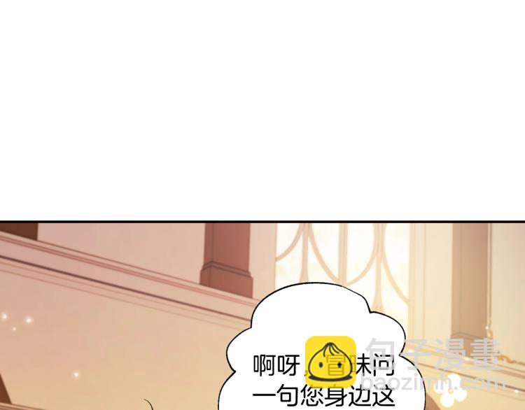 第39话 现任vs前任33