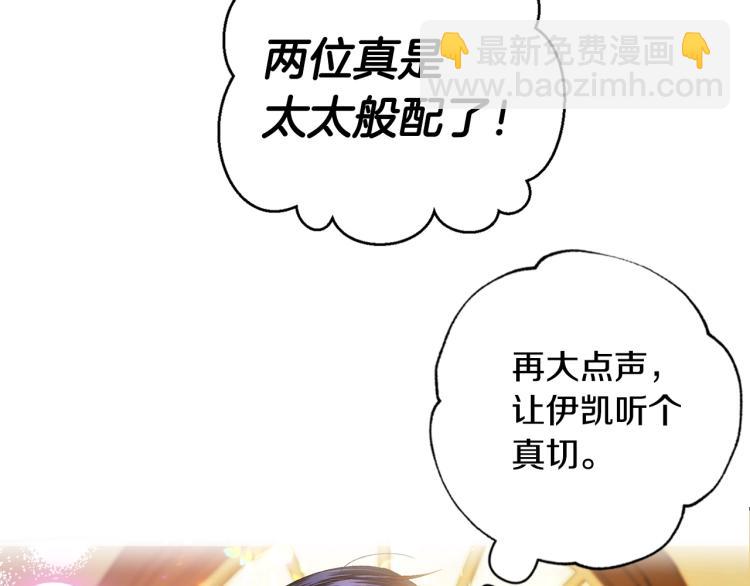 第39话 现任vs前任41