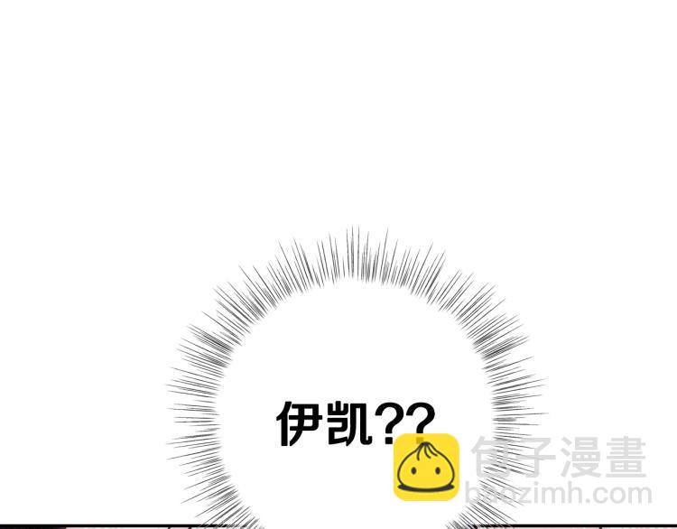 第39话 现任vs前任47