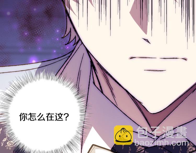 第39话 现任vs前任49