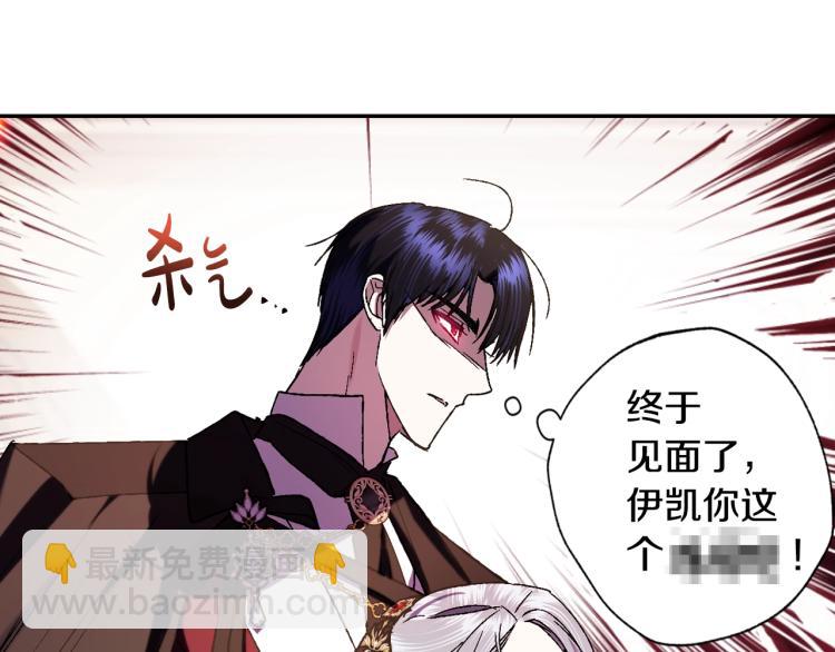 第39话 现任vs前任55