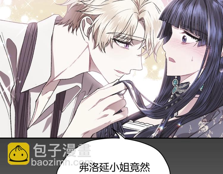 第39话 现任vs前任6
