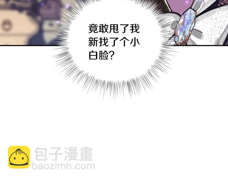 第39话 现任vs前任66