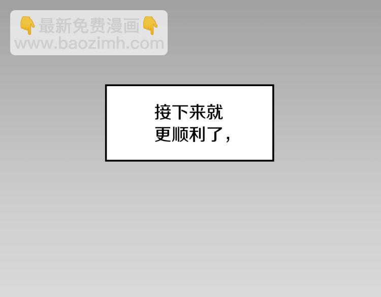 第39话 现任vs前任8