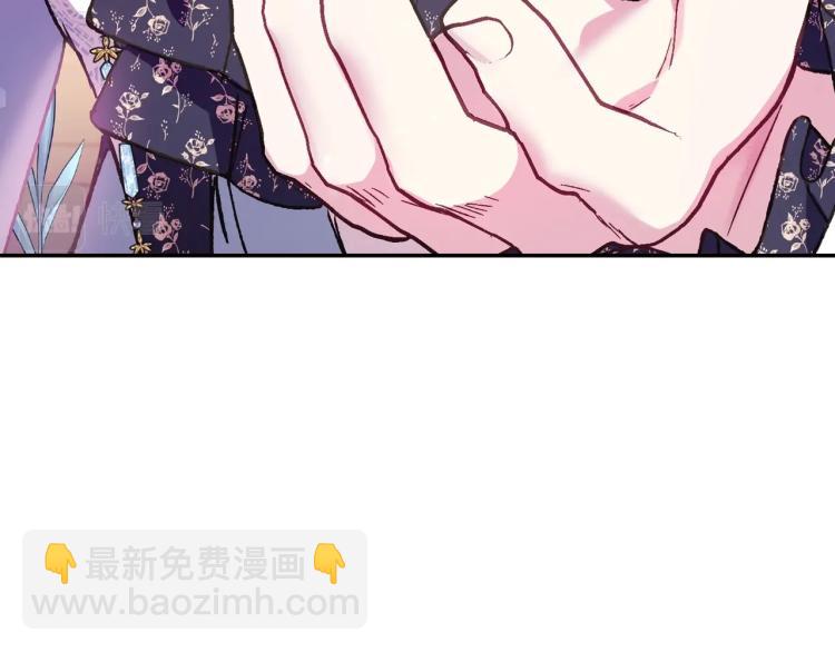 第39话 现任vs前任81
