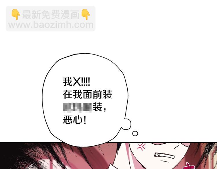 第39话 现任vs前任82