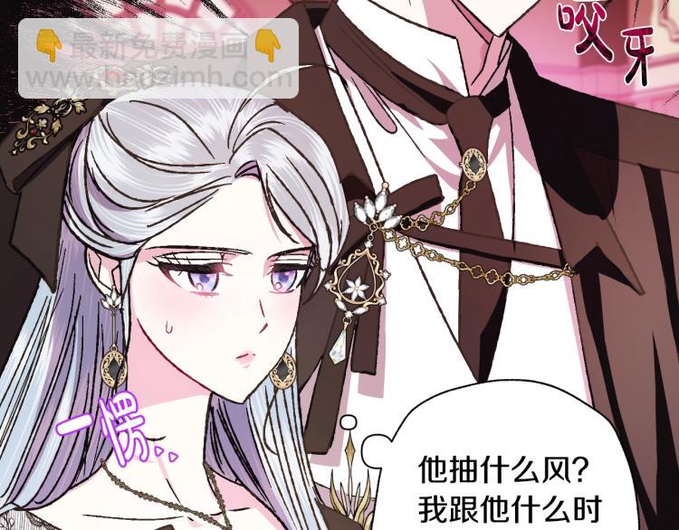 第39话 现任vs前任83