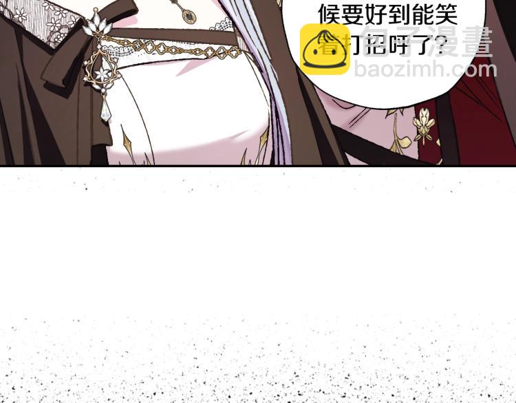 第39话 现任vs前任84