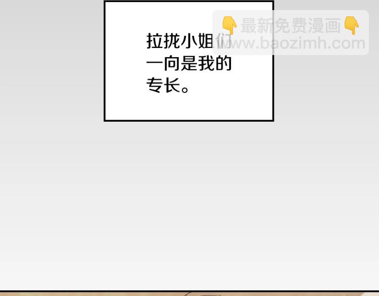 第39话 现任vs前任9