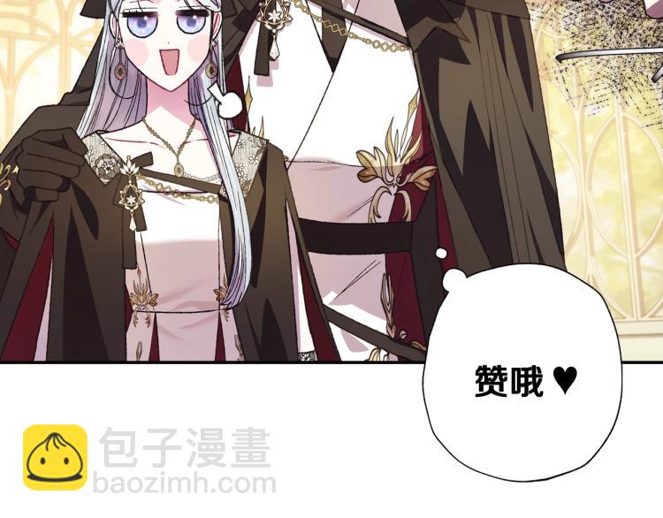 第39话 现任vs前任90