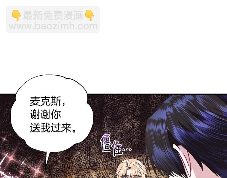 第39话 现任vs前任91