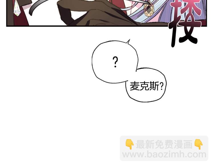 第39话 现任vs前任95