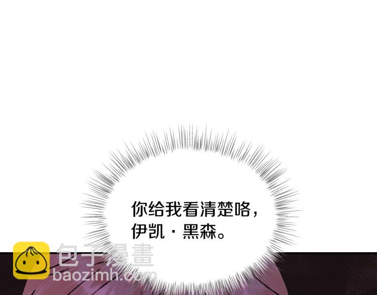 第39话 现任vs前任96