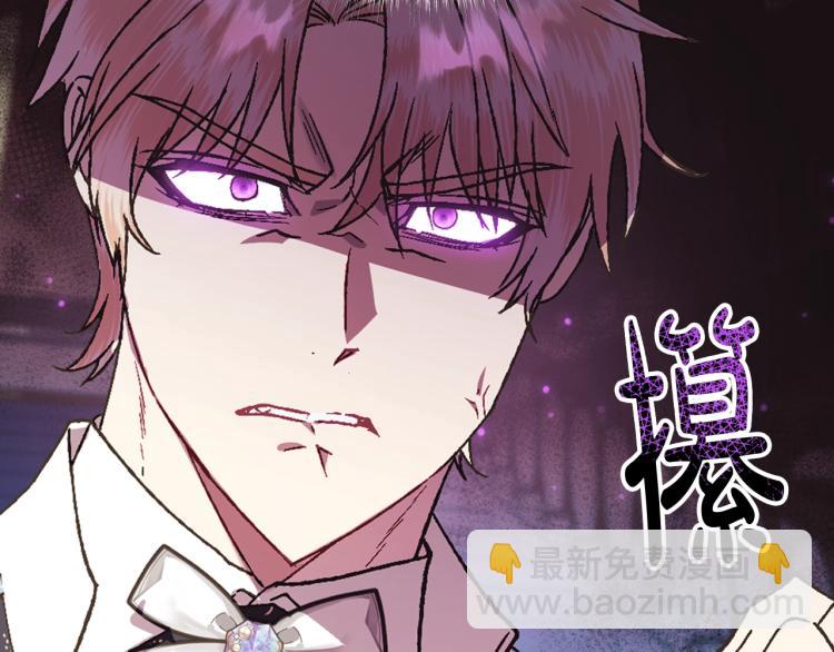 第39话 现任vs前任97