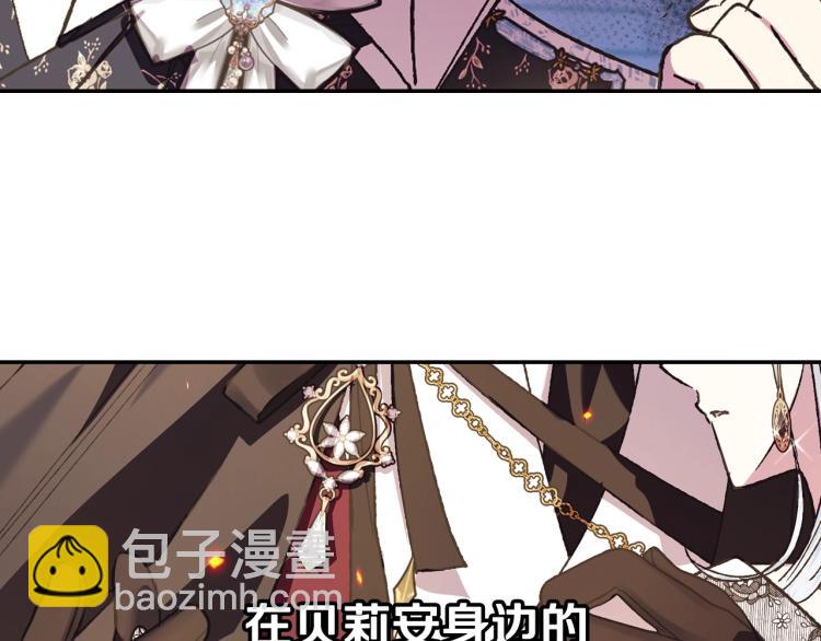 第39话 现任vs前任98