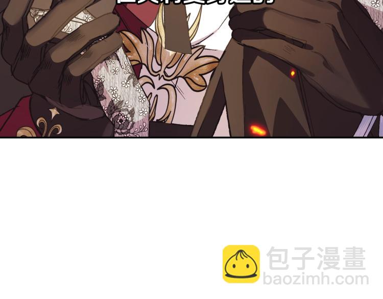第39话 现任vs前任99