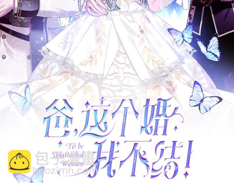 第40话 修罗场1