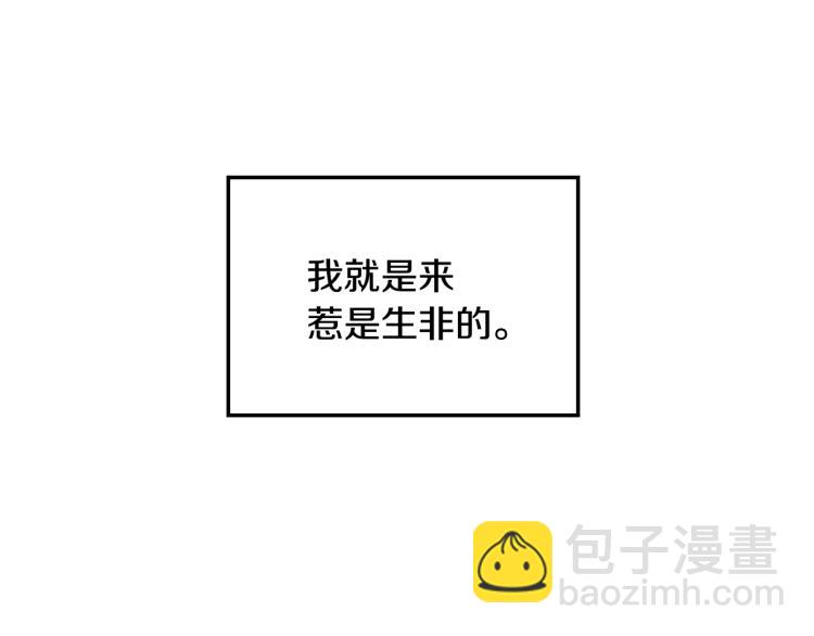 第40话 修罗场10