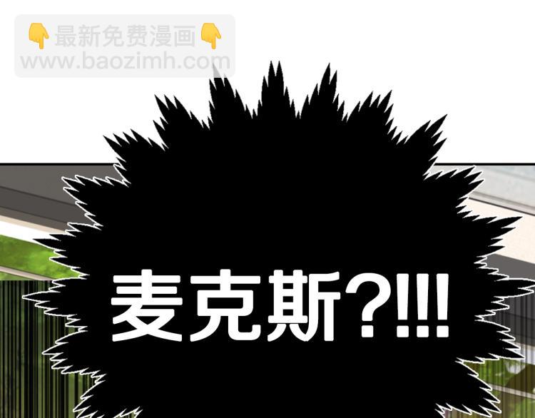 第40话 修罗场101