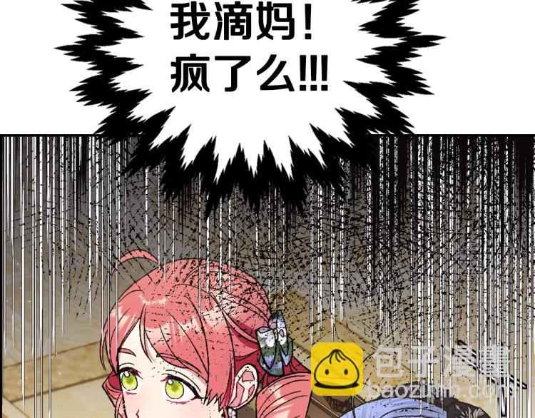 第40话 修罗场113