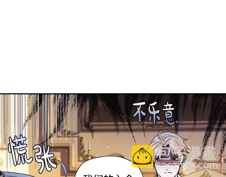 第40话 修罗场118