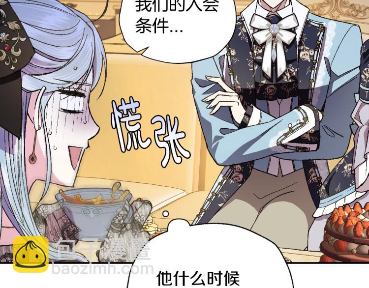 第40话 修罗场119