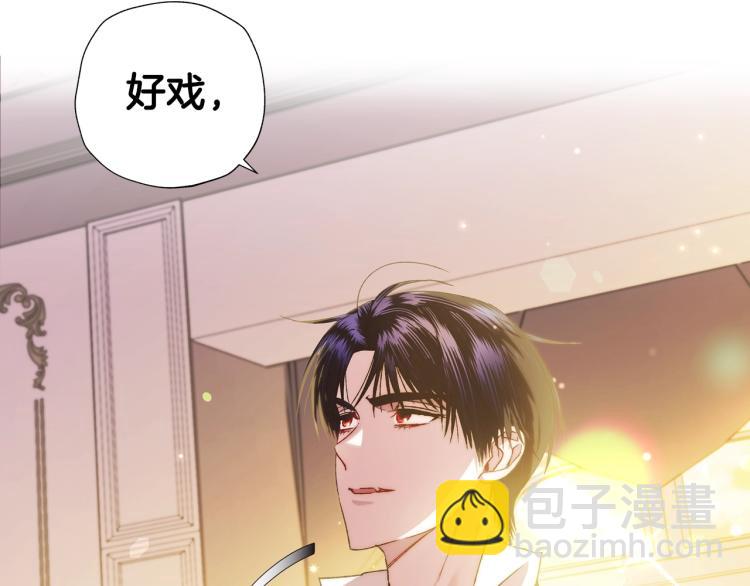 第40话 修罗场13