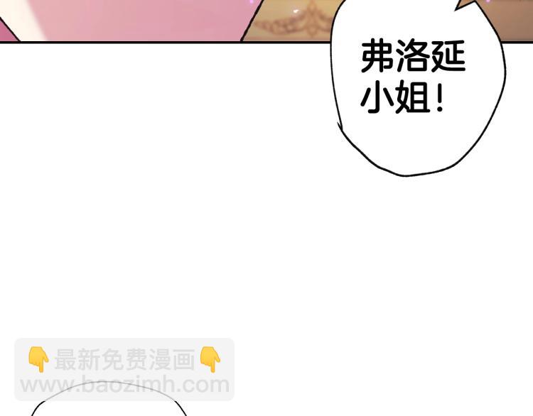 第40话 修罗场130