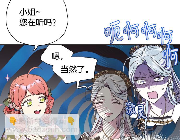 第40话 修罗场131