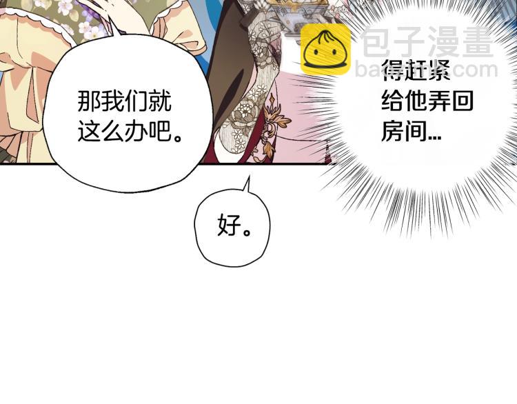 第40话 修罗场132