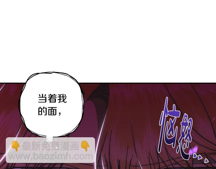 第40话 修罗场136
