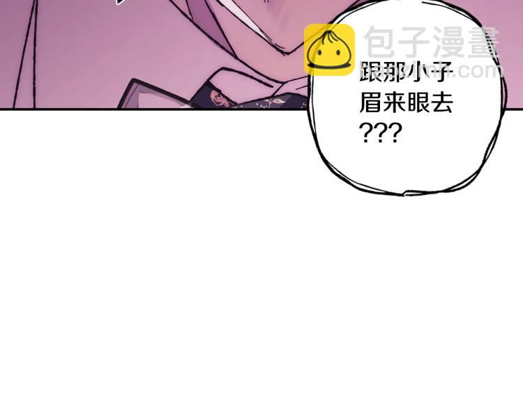 第40话 修罗场138