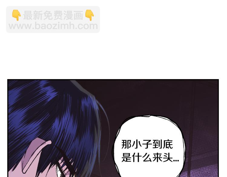 第40话 修罗场139