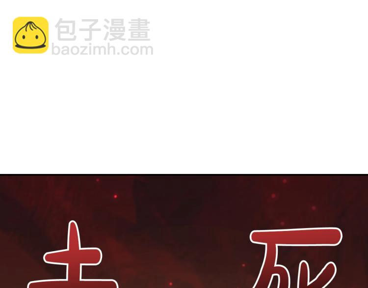 第40话 修罗场148