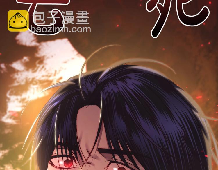 第40话 修罗场149