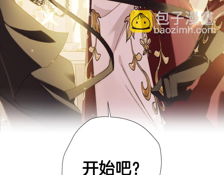 第40话 修罗场15