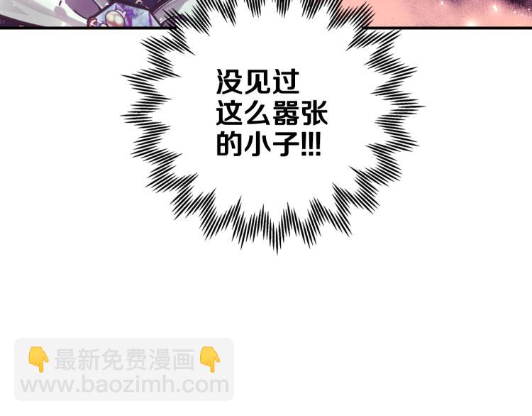 第40话 修罗场160