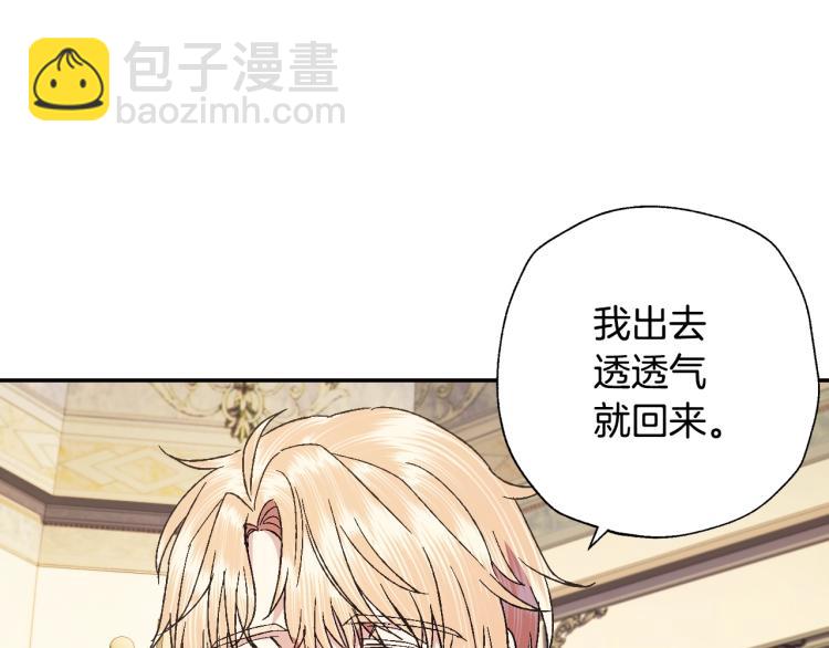 第40话 修罗场164
