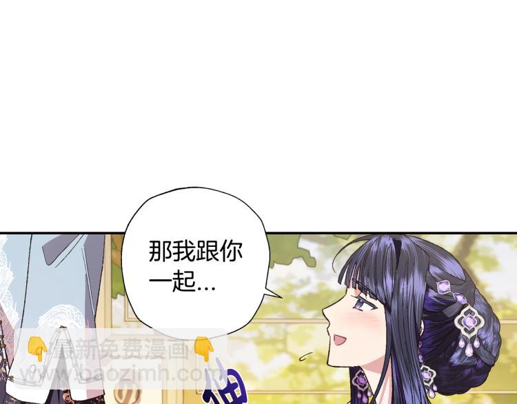 第40话 修罗场166