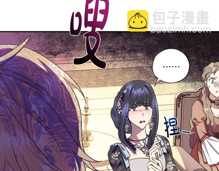 第40话 修罗场174