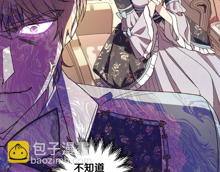 第40话 修罗场175