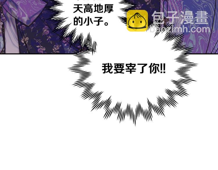 第40话 修罗场176