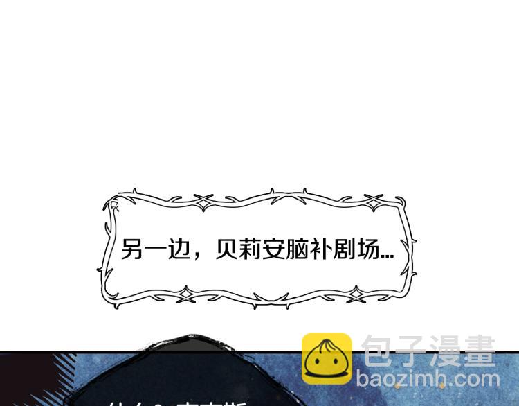 第40话 修罗场178